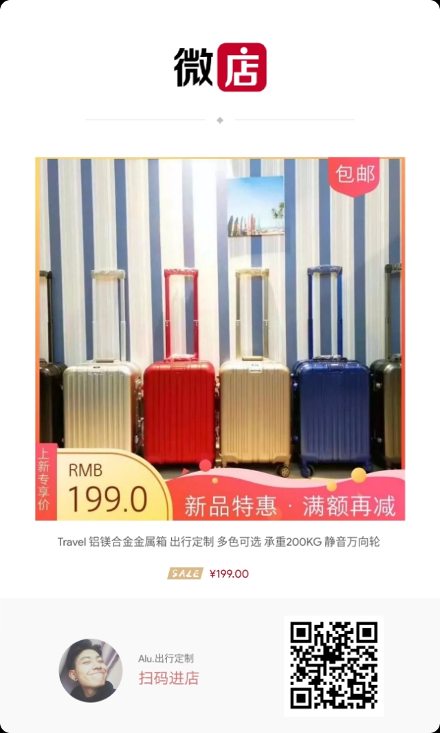 镁铝合金拉杆箱品牌正品专柜直播,34寸全铝镁合金拉杆箱正品