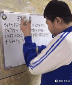 锦晖小学在成都市排名,成都锦晖小学的最新排名