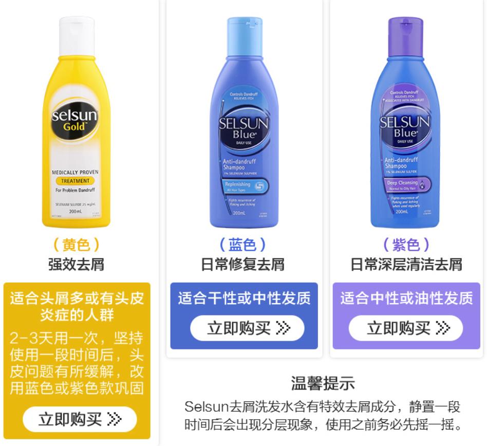 如何正确挑选适合自己的洗发水,如何选择一款正确的洗发水