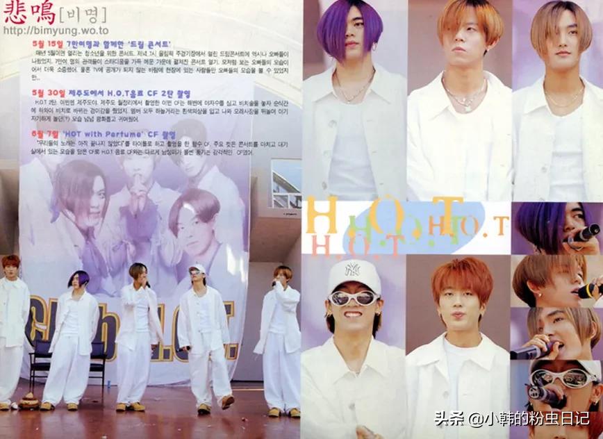 「连载11」H.O.T带货卖出67个亿,还同台了迈克杰克逊