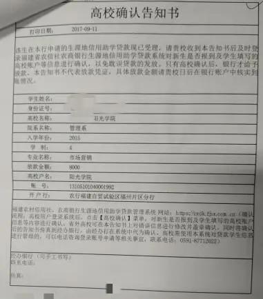 迎新特辑|人工智能学院2021级新生需带材料