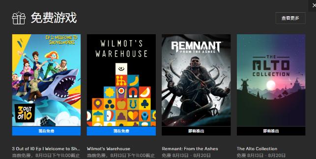 Epic赠送GTA5多款大作后，有哪些Steam大作值得期待