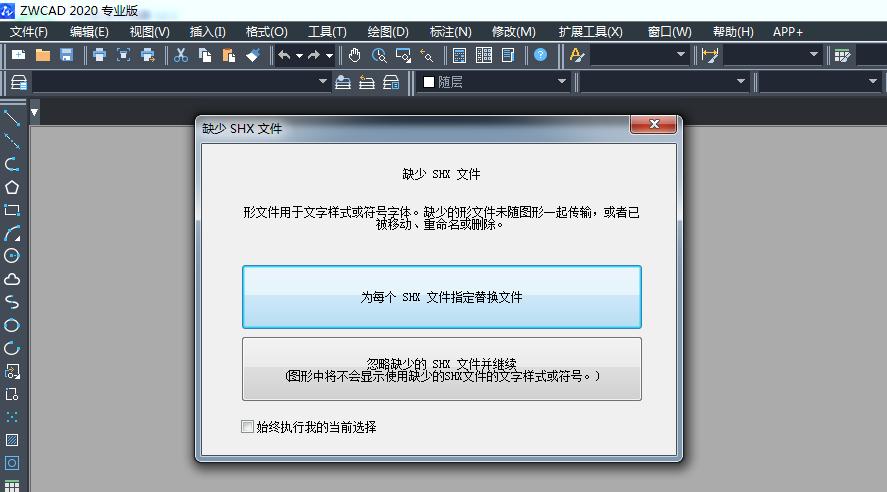 cad打开图纸显示不全的解决方法,为什么cad打开图纸显示不全