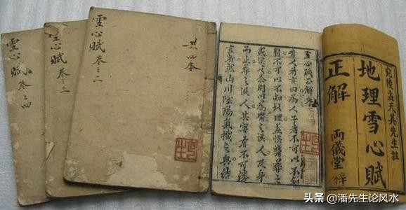 风水潘先生抖音,风水先生潘教授