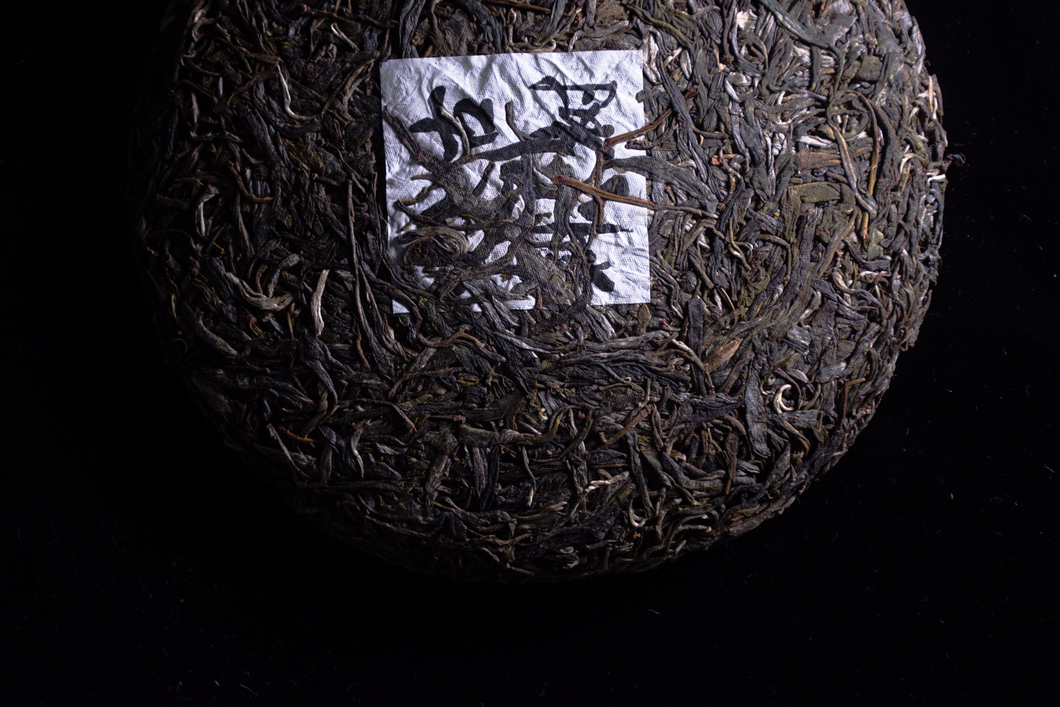 如何选购一款合适的普洱茶,如何买到真正的好普洱茶