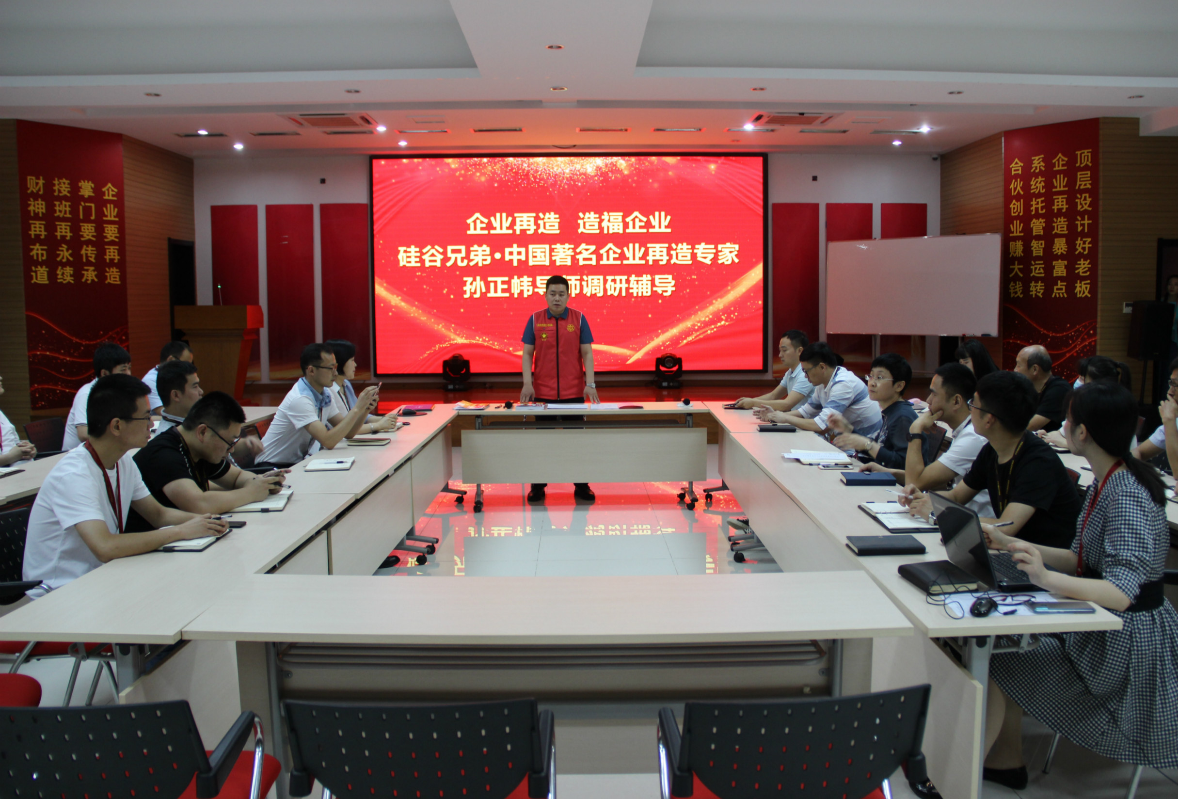 用结果见证价值——硅谷兄弟首席咨询官孙正帏莅临友高调研指导