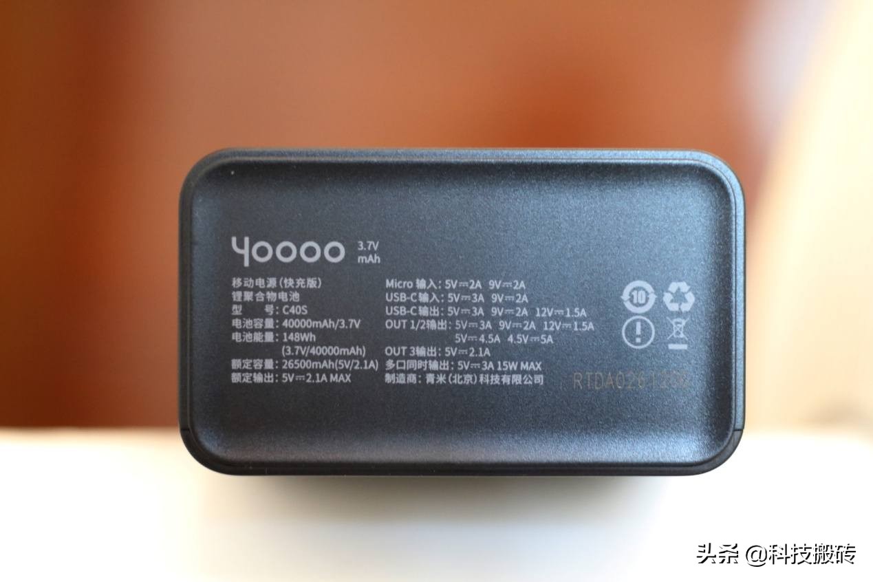 又是一款“国民好物”，40000mAh，aigo移动电源体验