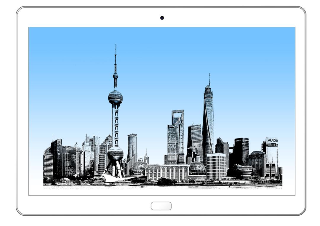 沪派互联网，造浪新十年