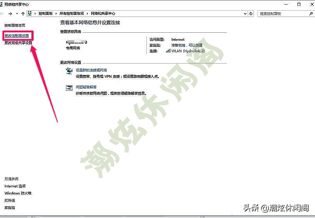 用电脑如何查看连接的wifi密码,笔记本电脑怎么连接有密码的wifi