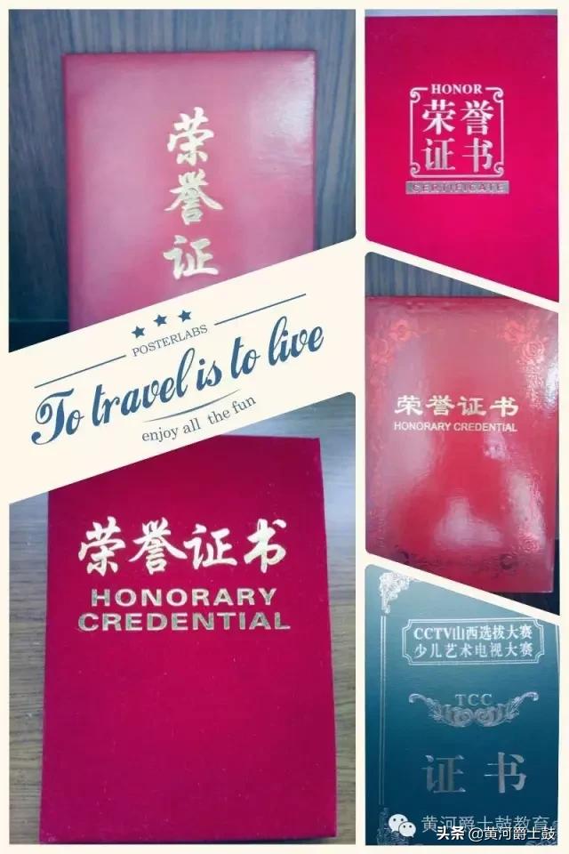 世界鼓王音乐会第二场,世界鼓王开场独奏