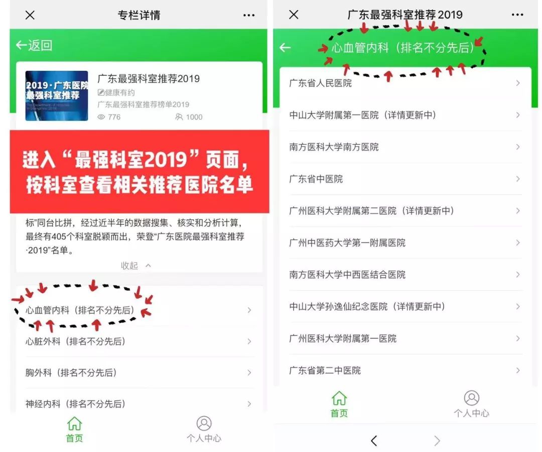 广东三九脑科医院是权威吗,三九脑科医院神经外科排名