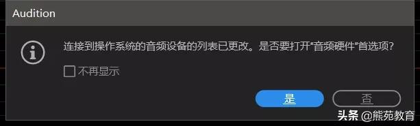 鐔婅嫅鏁欒偛褰曢煶璁惧,鐔婅嫅褰曢煶璁惧瀹夎