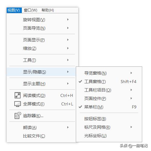 adobeacrobat鎿嶄綔,adobeacrobat濡備綍缂栬緫pdf