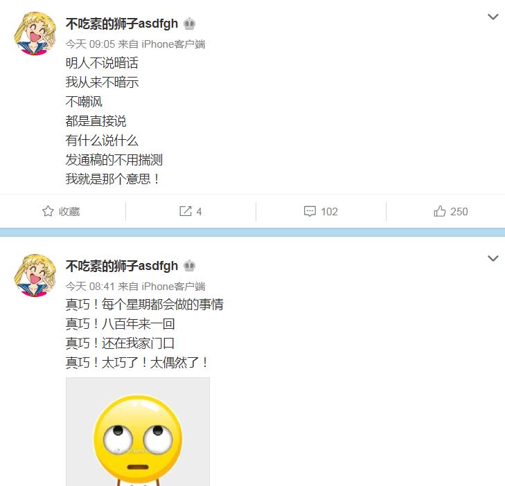 新女友才被马蓉骂成馊包子,王宝强就夜里零丁去前妻家接儿子了？