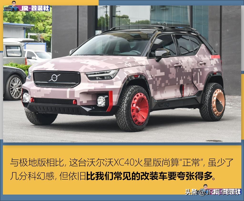 沃尔沃入门级xc40,沃尔沃xc40精品
