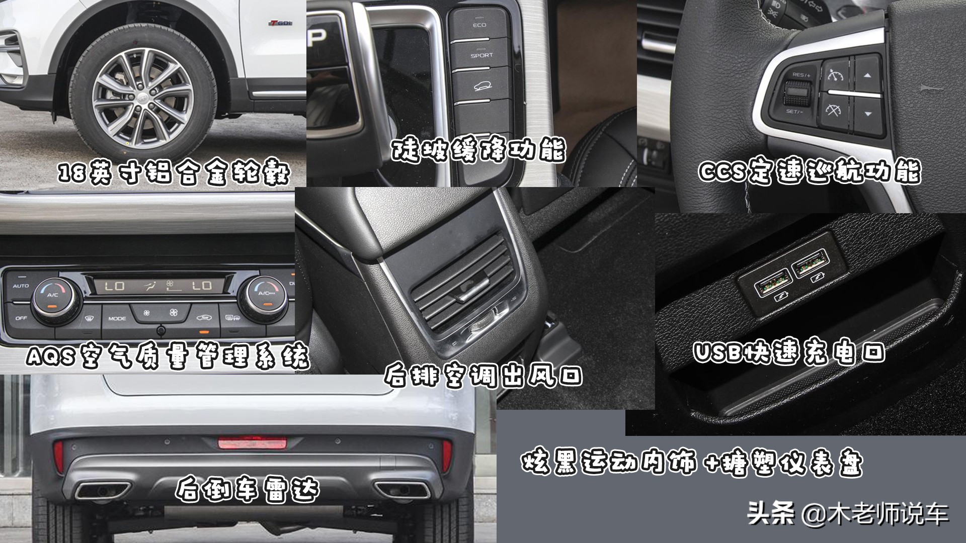 吉利博越音响简配,简配后的吉利博越还能买吗