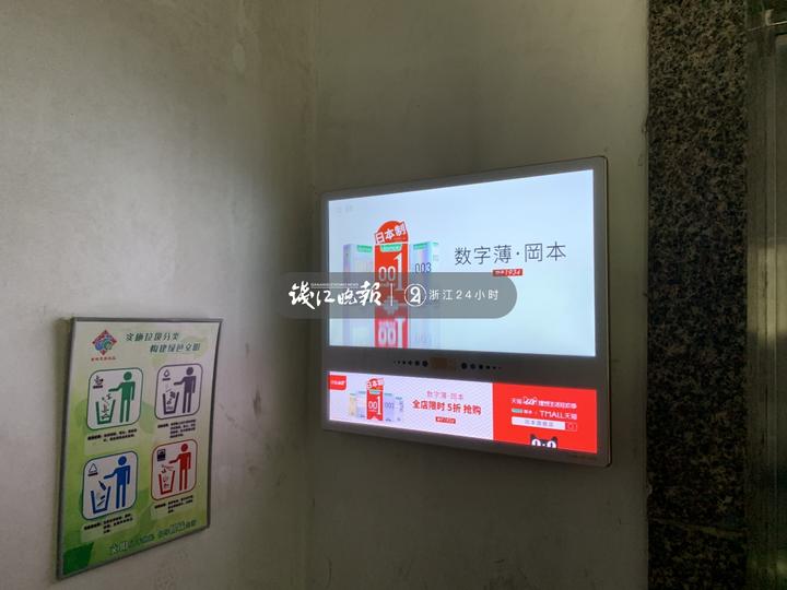 小区电子广告栏,小区电子屏幕广告