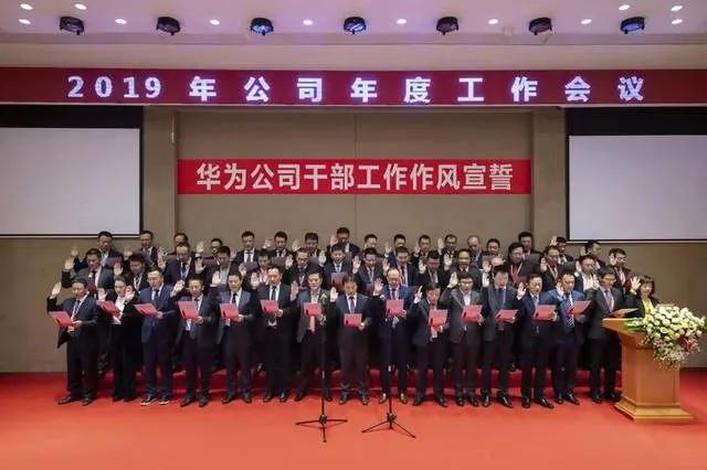 老业务如何赋能新业务？透视华为、阿里、美的、腾讯赋能体系