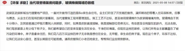 有豪宅,当代天誉豪宅