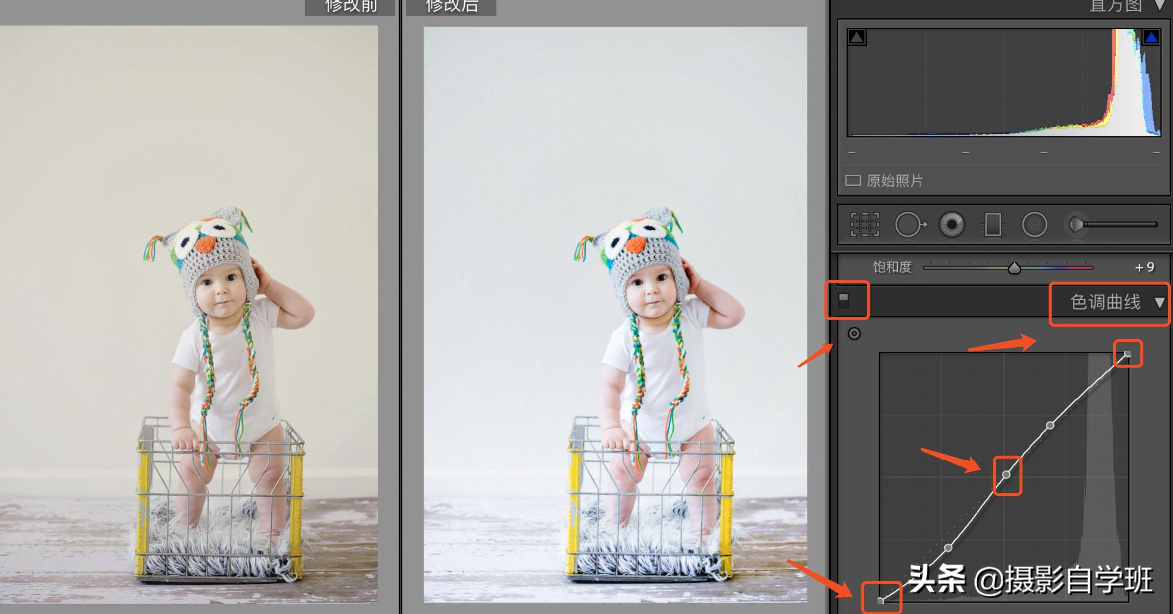 通透感照片调色教程,lr怎么把人像调色通透