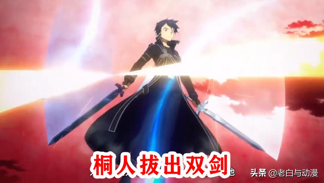 刀剑神域抢劫桐人,刀剑神域alization桐人武器