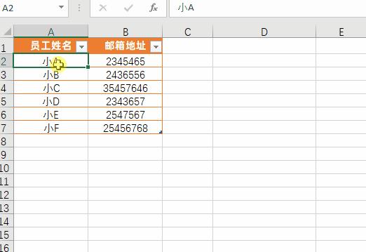 批量添加前后缀的技巧,不规则的前后缀怎么替换