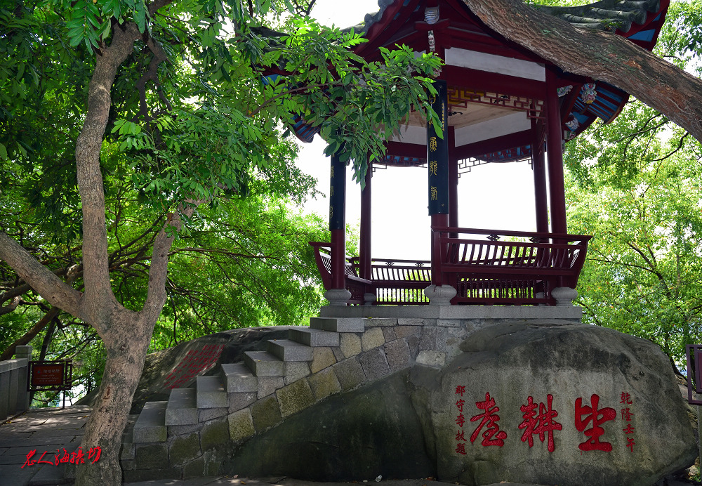 福州乌山书法石刻图片,福州乌石山摩崖石刻