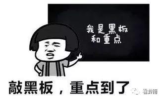 男子花20元网购假号牌被交警查处 (网购一副号码为原车号的假牌)