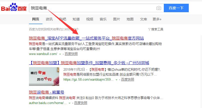 做电商淘宝运营需要什么条件,新手怎么做淘宝电商运营