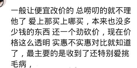 网购为什么不打折,为什么网购价格都不是整数