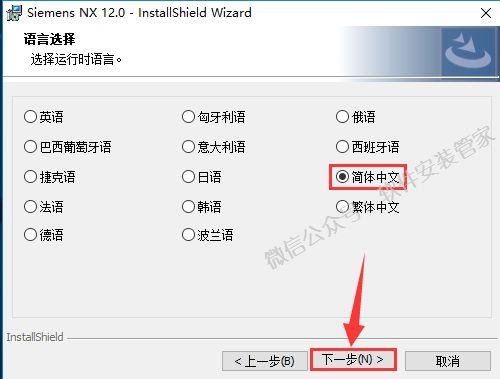 ugnx12.0安装教程,ugnx12.0怎么安装到手机