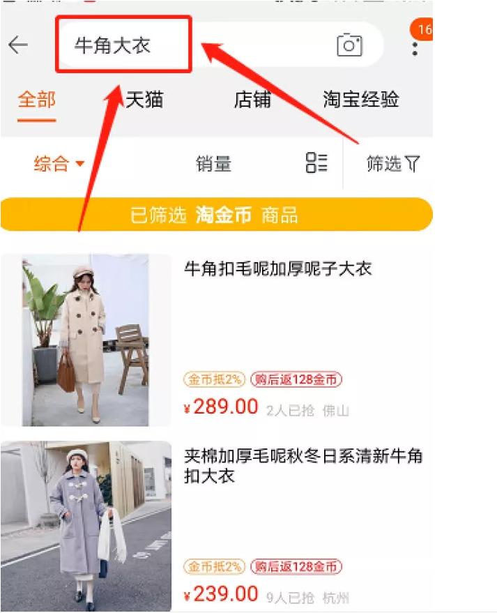 网店代运营市场营销,网店店铺代运营推广