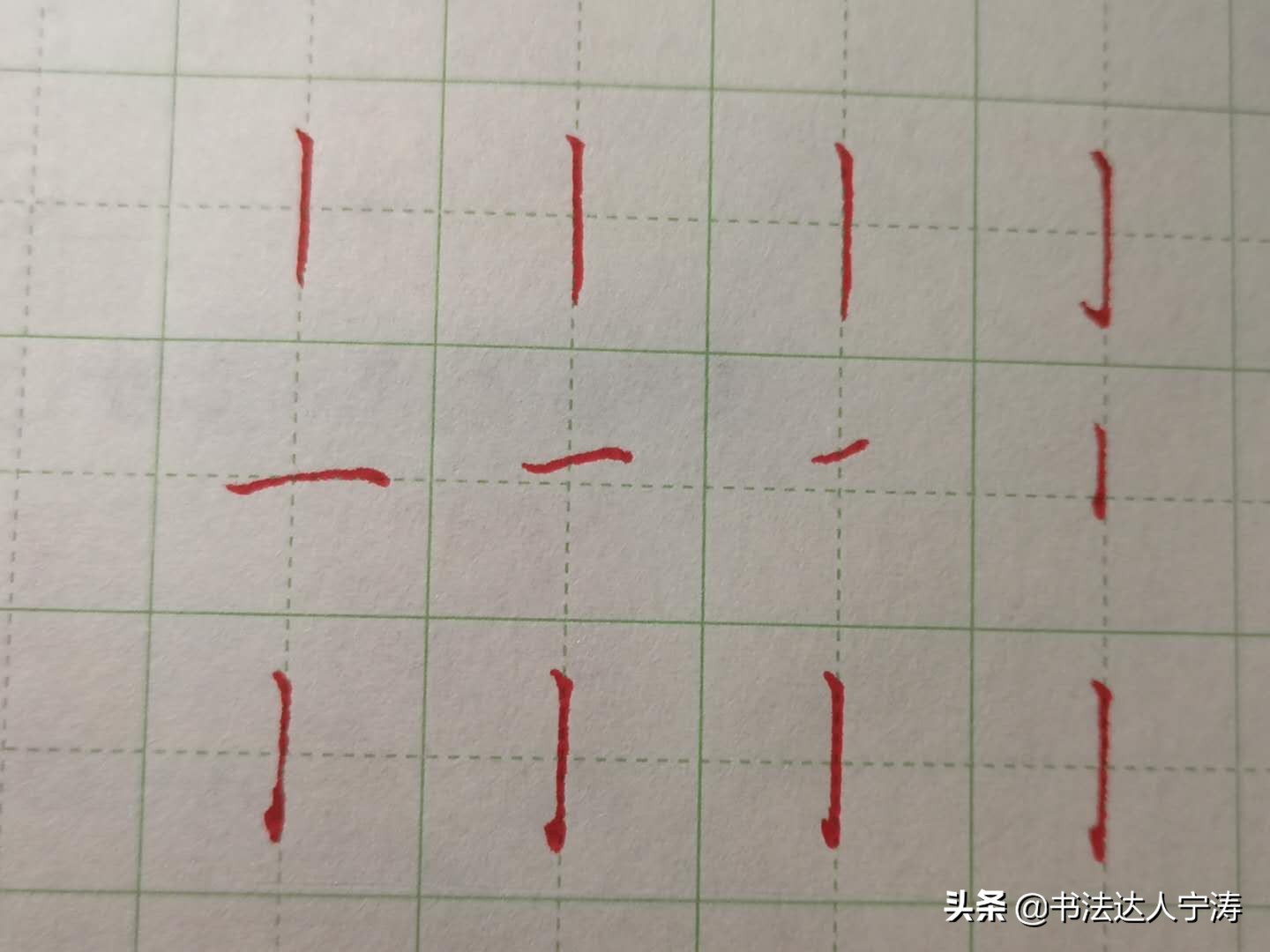 练字到底该怎么练,练字有方法但没有捷径