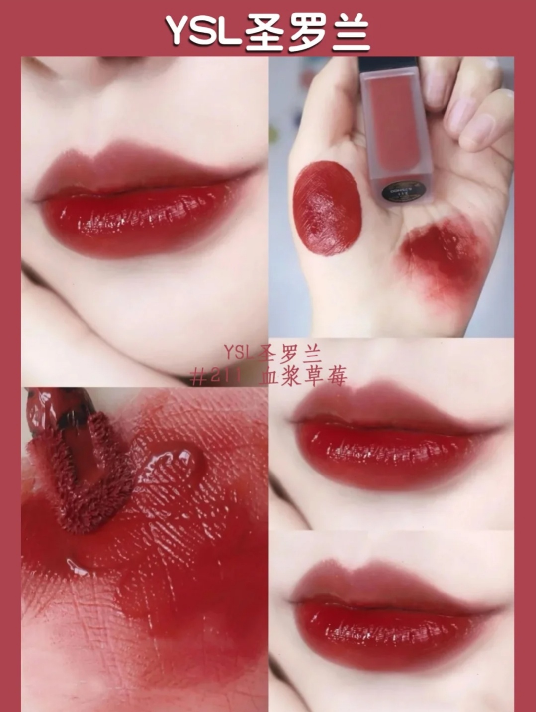 ysl又纯又欲的口红推荐,ysl每个系列最值得入的口红