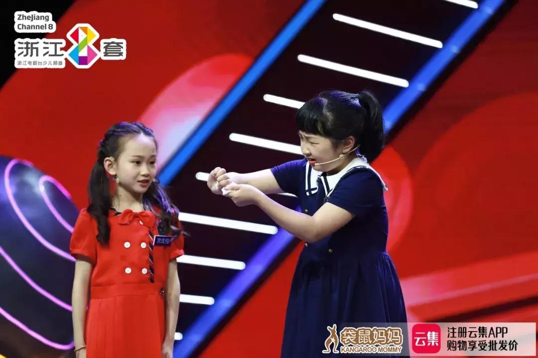 浙江卫视晶晶主持的节目,浙江电视主持美女晶晶