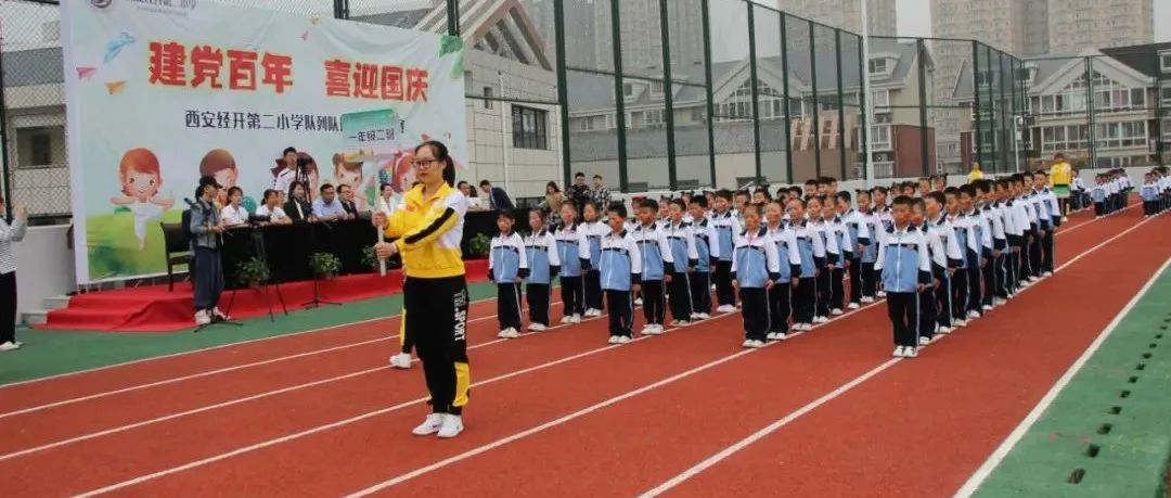 庆祝建党百年大型排舞展演西安,建党100周年校园啦啦操比赛