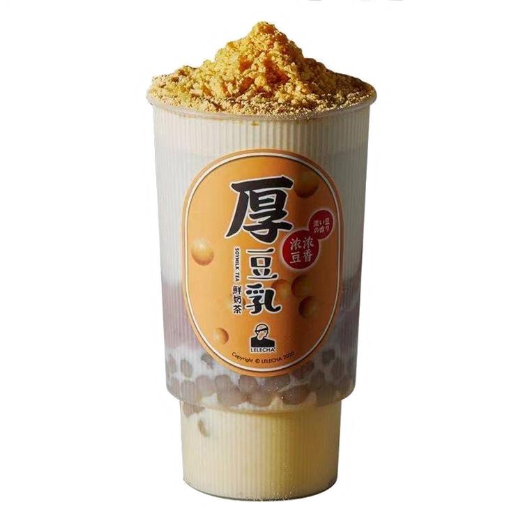 网红奶茶必点100种,十款超好喝的网红奶茶