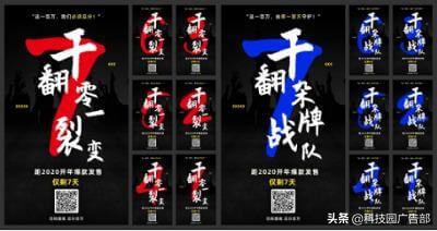 裂变分销最成功的案例,最牛的二级分销案例