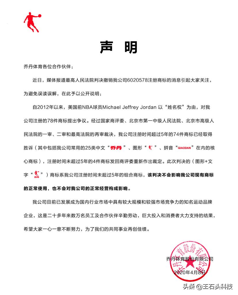 中国乔丹和美国乔丹哪个更好,中国乔丹是假的品牌吗