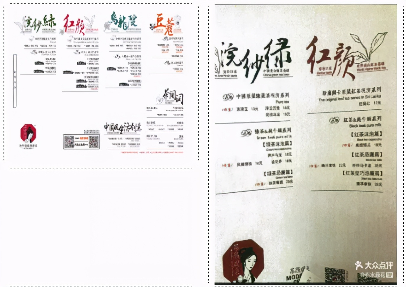 茶颜悦色起诉茶颜观色一审判决,茶颜悦色和茶颜观色判决现场