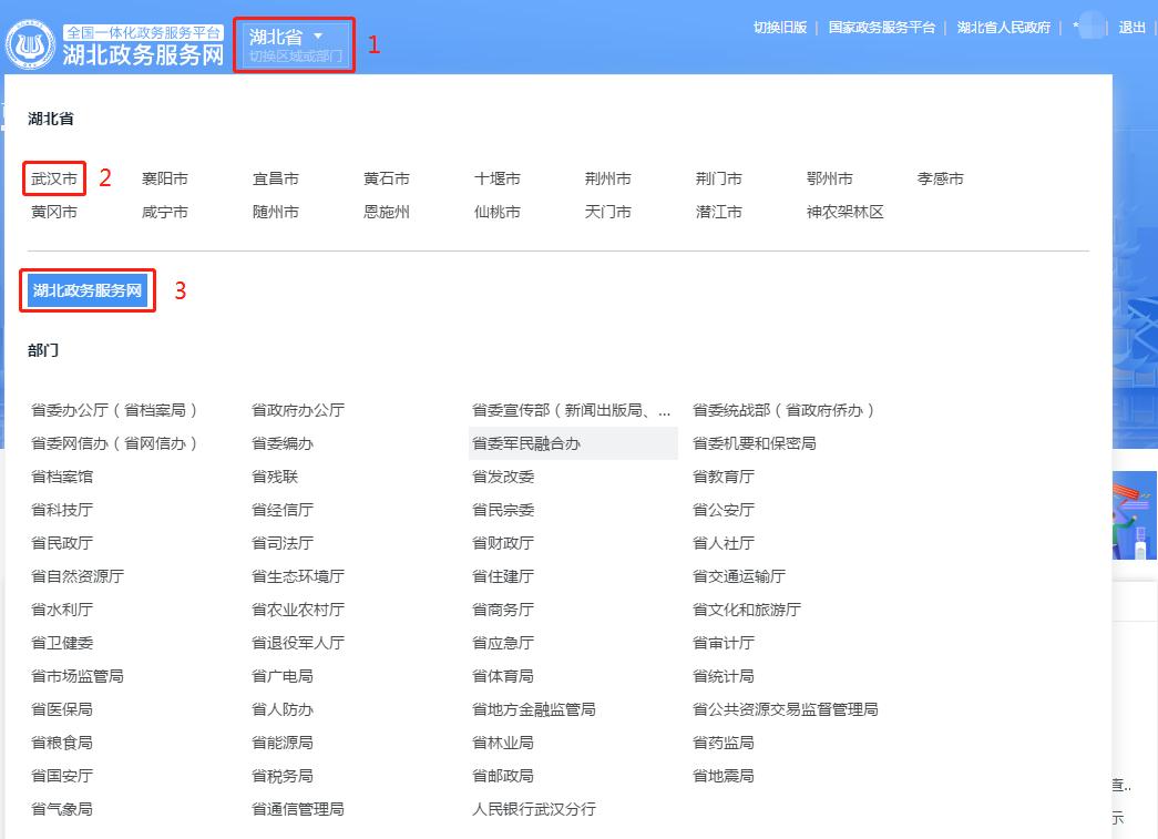 事关你的社保证明手把手教你打印,打印社保证明需要什么证件和步骤