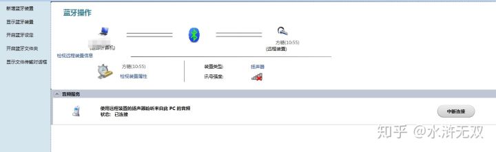 澶╃尗鏂圭硸鎬庝箞杩炴帴wifi,澶╃尗鏂圭硸鎺ョ數鑴戠敤
