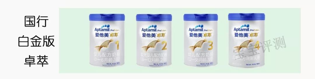 爱他美新出来的牌子,新生儿爱他美奶粉哪个版本好