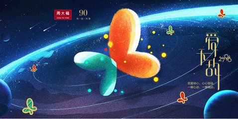 周大福珠宝的品牌价值观,周大福在珠宝界什么地位