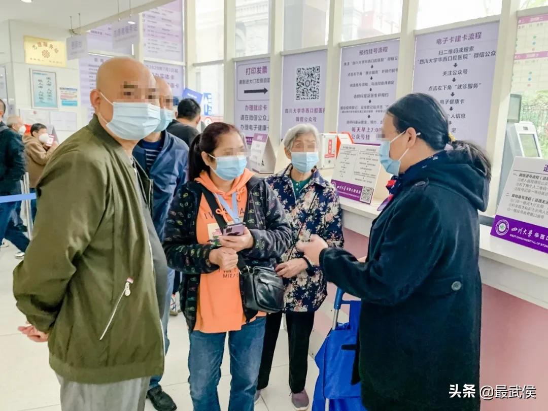 华西口腔医院牙体牙髓科,成都华西口腔医院整牙贵吗