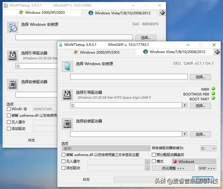 winntsetup安装方法,使用winntsetup安装系统