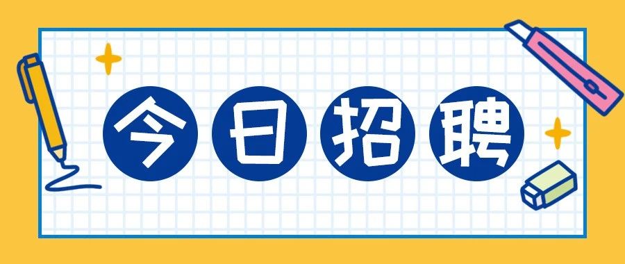 茂名海力燃气招工,广东茂名石化公司招聘