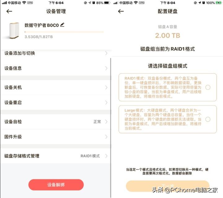 自建私有网盘,个人私有网盘最简单操作