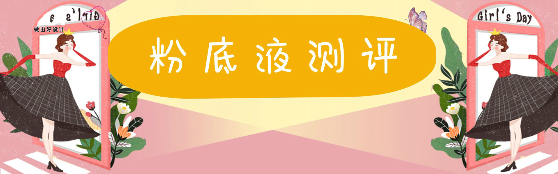 灏忛噹鍚涘畬鏁寸増,灏忛噹鍚涙帹鑽愮矇搴曟恫