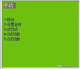 数控车床超程报警按键是哪个,数控车床部分按键失灵怎么回事